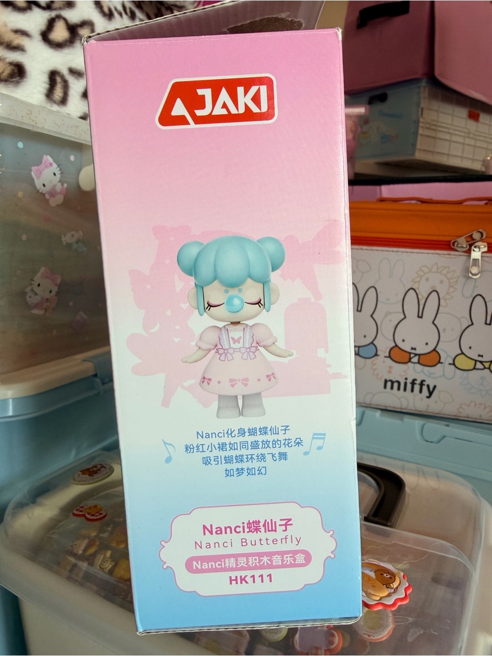 JAKI Nanci Butterfly Mini Music Box - Pink & Mint - Picture 3 of 4